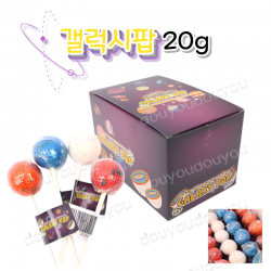갤럭시팝 20g (타)