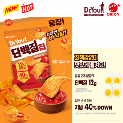 오리온 닥터유 단백질칩 [칠리살사] M 60g