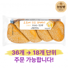 천원빵 오븐에 구운 꽈배기 [요거트맛] 108g