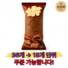 천원빵 쇼콜라크렘팡 90g
